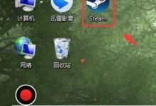Steam如何设置电脑动态桌面壁纸?(如何在steam上获取动态壁纸)_小白号