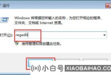Win10系统下不能全屏玩魔兽怎么办?(windows10魔兽全屏)_小白号