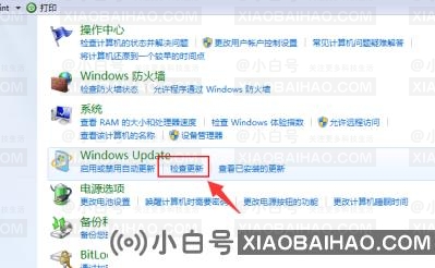 win7升级win10要多久