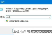 Win11系统的DNS服务器没有响应怎么办?Win11dns服务器没有响应解决方案(dns计算机服务器没有响应如何处理win10)_小白号