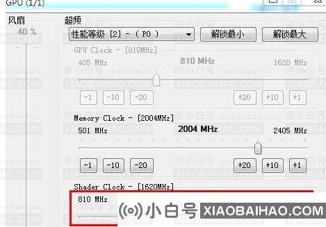 如何超频NVIDIA Inspector NVIDIA Inspector超频教程-小白号