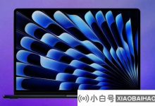 Garman:苹果计划在明年3月左右发布新的M3 MacBook Air_小白号