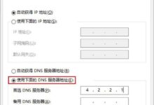 office激活创建账号一直转怎么办?win11激活office,屏幕一直空白(激活office时账户一直空白)。_小白号