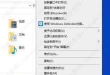 Win10打开D盘,提示D盘是否有读写权限。你什么意思?(D盘有读写权限是什么意思?)_小白号