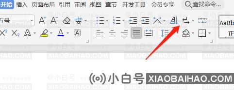 wps末尾空白页删不掉怎么办