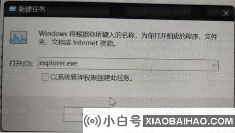 win11系统更新后开机黑屏怎么办？win11升级后黑屏解决方法