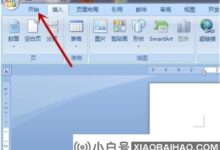 如何在Wps中强调文字?(wps如何强调单词)_小白号