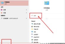 旧的DirectPlay组件有什么影响?如何安装DirectPlay?(win10老组件directplay有什么用)_小白号