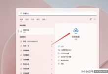 Win11系统如何删除这台pc中的百度网盘图标?(如何删除我电脑里的百度网盘图标)_小白号
