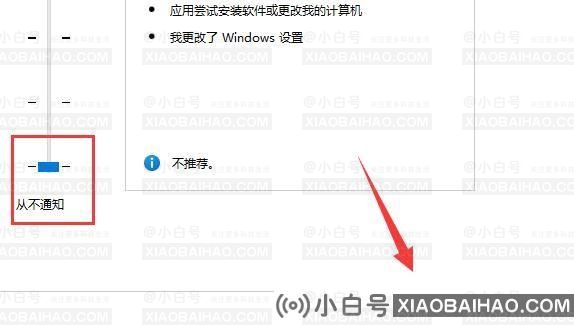 Win11经常弹出用户账户控制怎么办?经常弹出用户账户控制解决方法