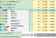 万能王的弹窗广告怎么删(2345王的弹窗广告怎么删)_小白号