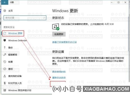 电脑下载后无法安装怎么办？(电脑下载不了怎么办？)-小白号