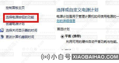 win10重启老是蓝屏收集错误信息怎么办？