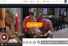 如何用虎牙Live填满屏幕?虎牙直播全屏观看教程(如何全屏直播虎牙)_小白号