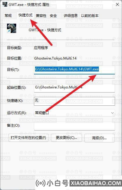玩游戏致命错误怎么办？(致命错误解决方案)-小白号