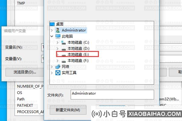 电脑不能打印图片。如何解决可用内存不足的问题？(内存不够打印图片的原因是什么？)-小白号