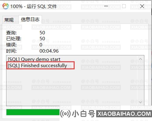 如何使用Navicat？Navicat高级快速入门教程-小白号