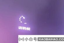 Win11任务栏不能调节多任务怎么办?(win10任务栏无法操作)_小白号