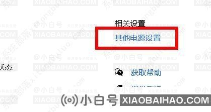 win10重启老是蓝屏收集错误信息怎么办？