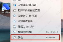 win我可以更改计算机软件名称吗?   如何改变?   (如何更改计算机软件的名称)_小白号