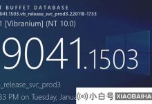 免费下载!   Microsoft推动更新:帮助Win10用户成为Win11(Microsoft升级win 10)_小白号