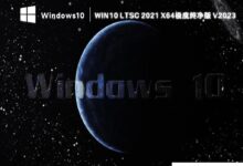 笔记本电脑用哪种win10系统最好?Win10系统推荐_小白号