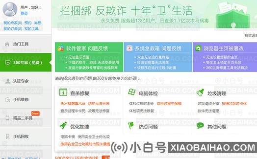 鲁大师可以更新显卡驱动吗？鲁大师怎么更新驱动显卡？