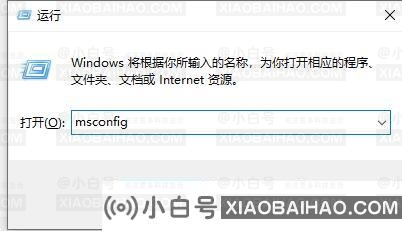 win10崩溃进不了系统怎么办？win10崩溃无法进入系统解决方案-小白号