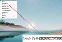 如何在Win11中拆分硬盘? 如何在华硕Win11中拆分硬盘?_小白号