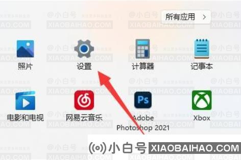 win如何在11中设置屏幕时间？   win 11如何设置计算机屏幕时间（windows 11屏幕时间）-小白号
