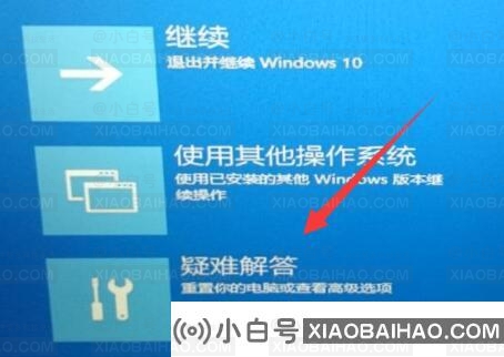 蓝屏代码0xc0000001完美解决方法win10