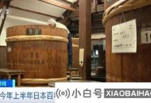 一个世纪前,日本公司不断地破产,破产的数量增长了95%。_小白号