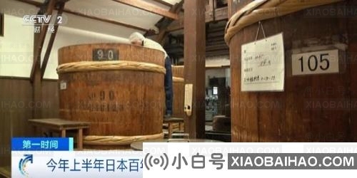 一个世纪前，日本公司不断地破产，破产的数量增长了95％。插图