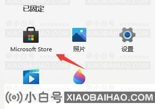 Win11没有浏览器怎么办？Win11找到浏览器的解决方法