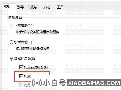 win10崩溃进不了系统怎么办？win10崩溃无法进入系统解决方案-小白号
