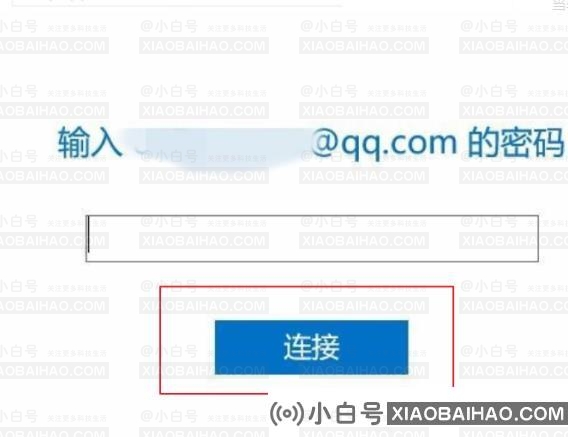 如何设置win10邮箱pop3？win10邮箱pop3设置方法(手机设置邮箱如何打开pop3)-小白号