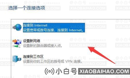 Win11系统怎么添加电脑网络？Win11系统添加电脑网络教程