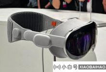 Visionos Beta建议苹果将将Vision Pro电影库升级到3D版本_小白号