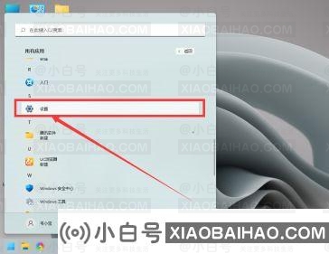win11相机功能被禁用了怎么恢复？