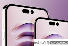 钻孔仍然很强! iPhone 14/13/12屏幕比较:屏幕与身体比率发生巨大变化_小白号