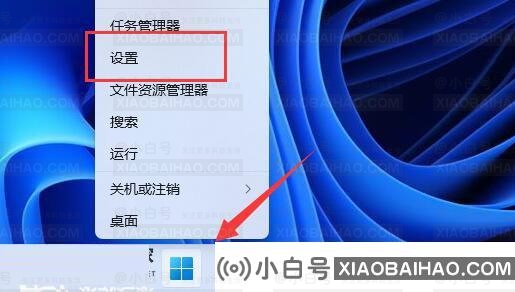 win11系统怎么关闭通知栏动画？win11通知栏动画关闭方法