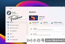 Win11 23H2将推出这五大酷炫新功能!_小白号