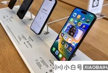 消息人士说,iPhone 16 Pro模型在屏幕底部配备了面部ID摄像头_小白号