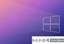 主板上开什么可以升级win11?(win11主板开启)_小白号