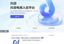 Tik Tok店网页版登录门户网站_ Tik Tok店商户登录网页版门户_小白号