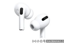 苹果悄悄延长了AirPods Pro的维修计划,以解决爆音/降噪问题。_小白号