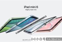 消息说苹果为iPad mini 6做了充分的准备:配置全面升级。_小白号