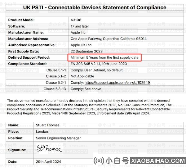 苹果承诺为 iPhone 15 系列提供 5 年安全更新，实际或更久