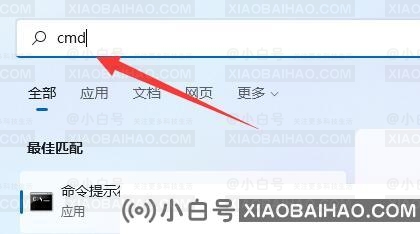 win11如何禁用自带键盘？win11禁用自带键盘方法教程
