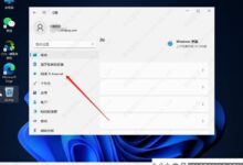 win11无法访问网络位置怎么办?(Win11不联网)_小白号